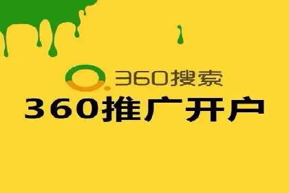 探索SEM竞价培训的奥秘：成功企业的投放策略揭秘